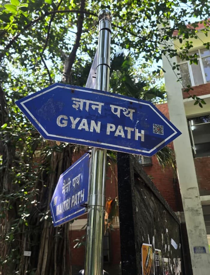 Ramjas College Campus photo 12